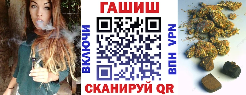 Купить наркотики Южно-Сахалинск Гашиш  Кокаин  Псилоцибиновые грибы  A-PVP  Конопля  Мефедрон 