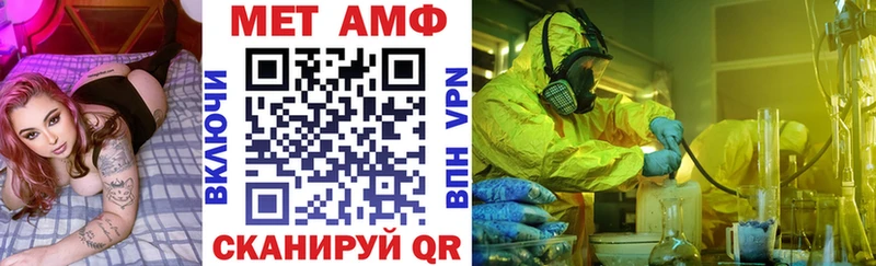Amphetamine Розовый Южно-Сахалинск
