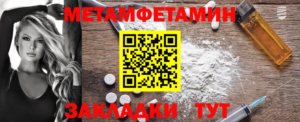 Амфетамин Premium  Вход с VPN  Южно-Сахалинск 