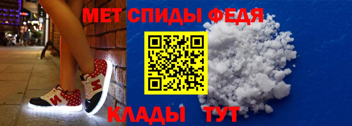 АМФЕТАМИН VHQ Южно-Сахалинск