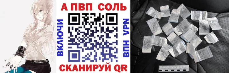 A PVP СК  Южно-Сахалинск 