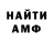 КЕТАМИН VHQ Officer gogo