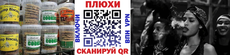 Еда ТГК марихуана  продажа наркотиков  Южно-Сахалинск 