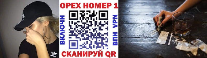 Кокаин Колумбийский  Южно-Сахалинск 