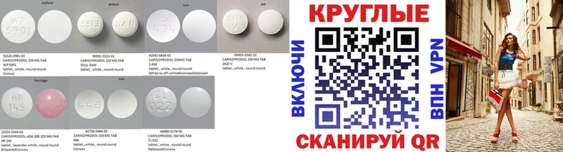 Экстази диски  даркнет сайт  Южно-Сахалинск 