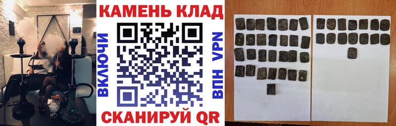 как найти закладки  Южно-Сахалинск  ГАШ 40% ТГК 