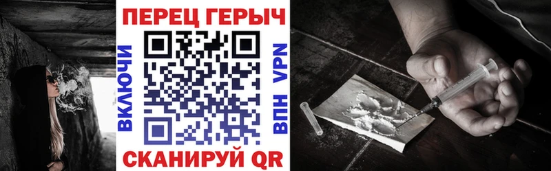 Героин афганец  Южно-Сахалинск 