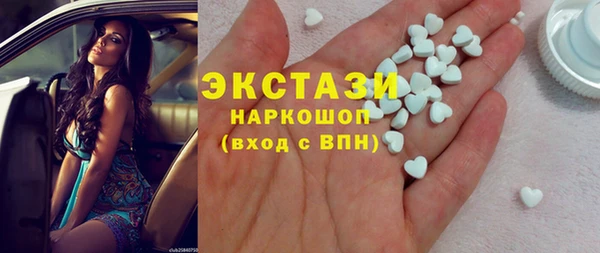 эйфоретик Лабытнанги