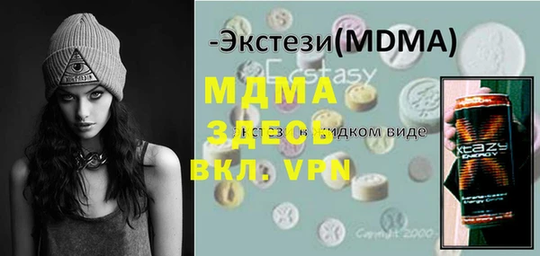 мдпв Ладушкин