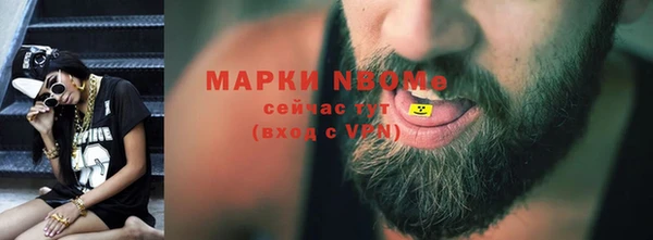 эйфоретик Лабытнанги