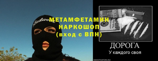 ПСИЛОЦИБИНОВЫЕ ГРИБЫ Лагань
