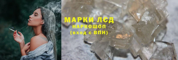 эйфоретик Лабытнанги