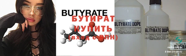 эйфоретик Лабытнанги