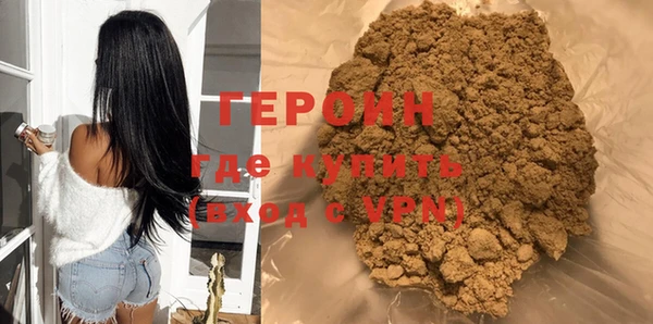 ПСИЛОЦИБИНОВЫЕ ГРИБЫ Лагань