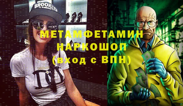 эйфоретик Лабытнанги