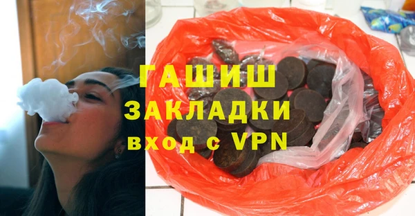 ПСИЛОЦИБИНОВЫЕ ГРИБЫ Лагань