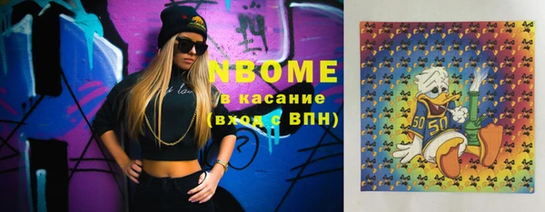 ПСИЛОЦИБИНОВЫЕ ГРИБЫ Лагань