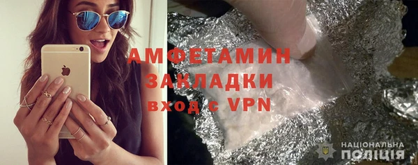 ПСИЛОЦИБИНОВЫЕ ГРИБЫ Лагань