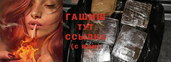 ПСИЛОЦИБИНОВЫЕ ГРИБЫ Лагань