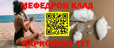 винт Кудымкар