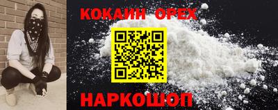 мефедрон VHQ Пенза