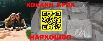 кокаин колумбия Партизанск