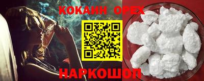 мефедрон VHQ Пенза
