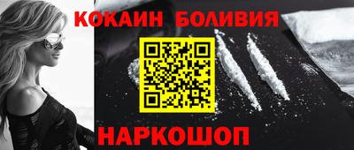 мефедрон VHQ Пенза