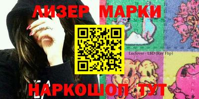 jwh Кузнецк