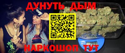 мефедрон VHQ Пенза