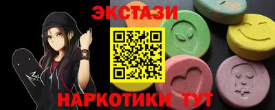 мефедрон VHQ Пенза