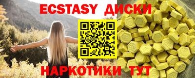 кокаин колумбия Партизанск