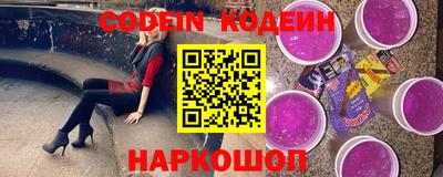 мефедрон VHQ Пенза