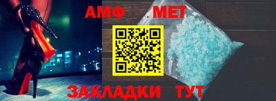 мефедрон VHQ Пенза