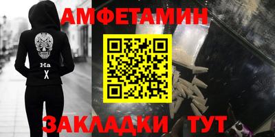 мефедрон VHQ Пенза