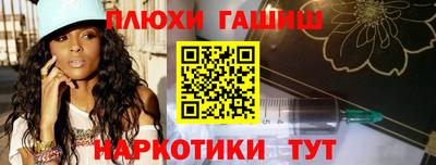 мефедрон VHQ Пенза