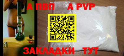 мефедрон VHQ Пенза