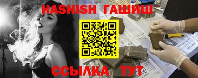 мефедрон VHQ Пенза