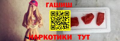 мефедрон VHQ Пенза
