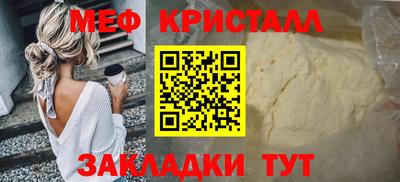 мефедрон VHQ Пенза