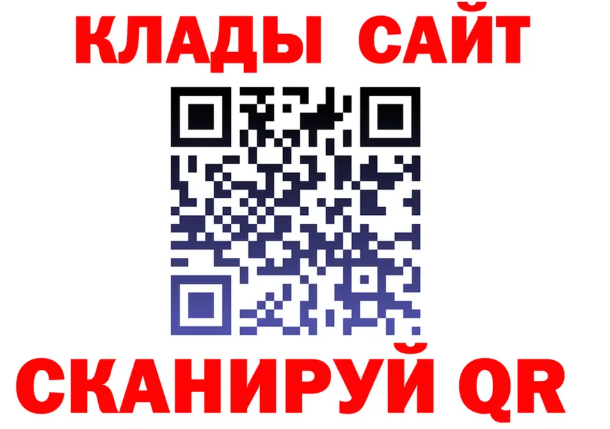 ГЕРОИН хмурый маркетплейс это KRAKEN Южно-Сахалинск