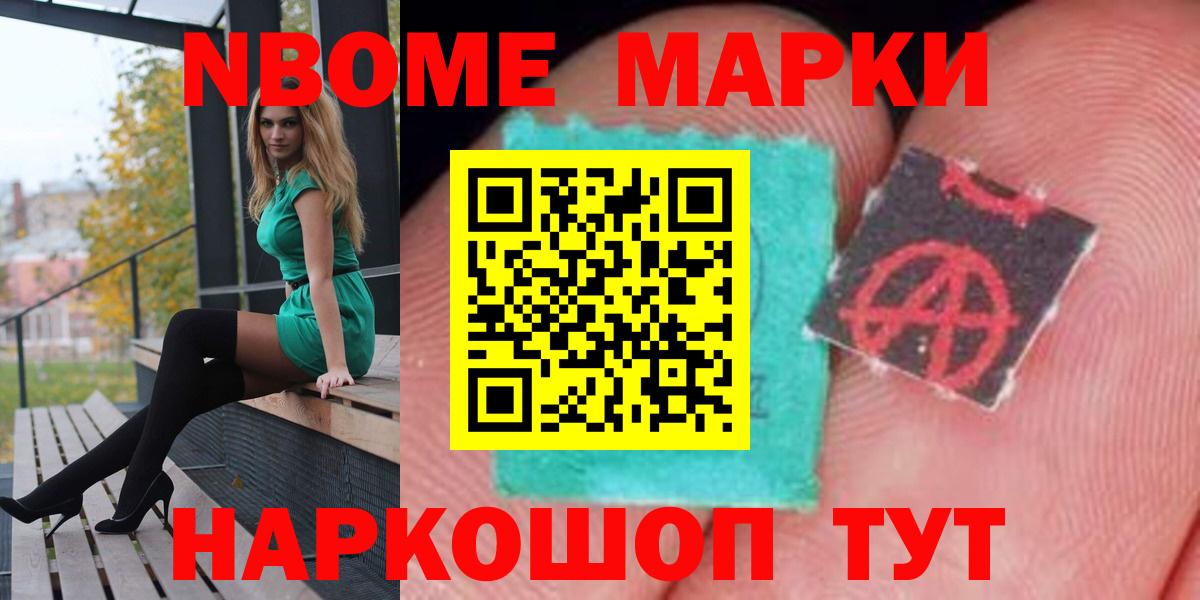 LSD-25 экстази ecstasy Южно-Сахалинск