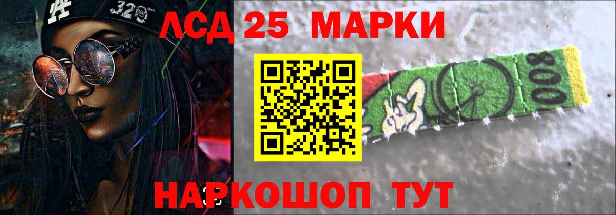 Южно-Сахалинск  Лсд 25 экстази кислота  Вход с VPN 
