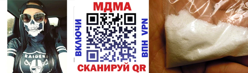 дарнет шоп  Южно-Сахалинск  MDMA crystal 