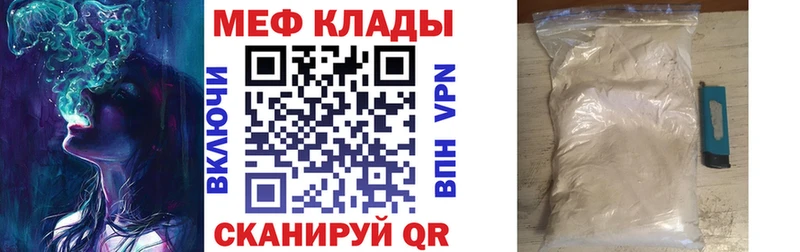 hydra вход  Южно-Сахалинск  МЯУ-МЯУ мяу мяу 