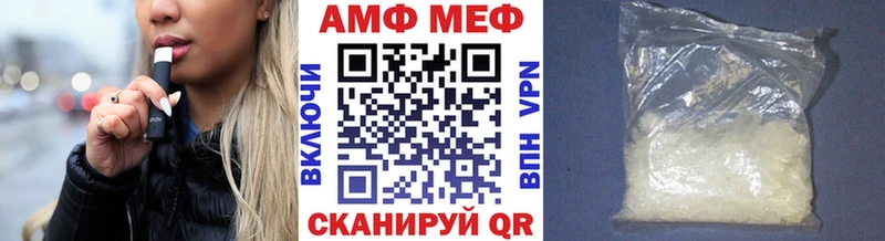 площадка как зайти Южно-Сахалинск МЕТАМФЕТАМИН Methamphetamine как найти закладки