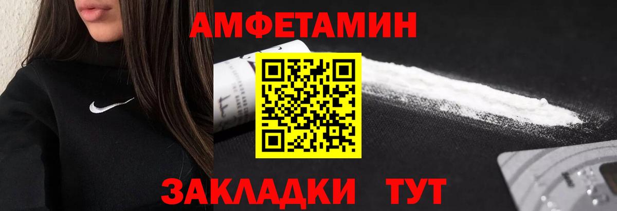 Первитин кристалл Южно-Сахалинск