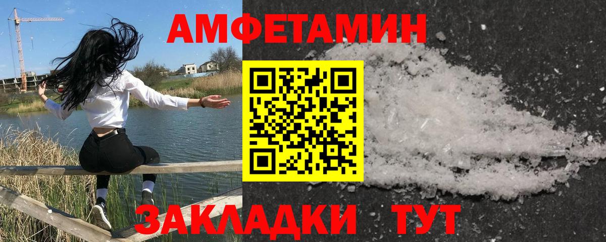 Каннабис  Кокаин  Южно-Сахалинск  Мефедрон кристаллы  ГАШ  Вход с VPN 