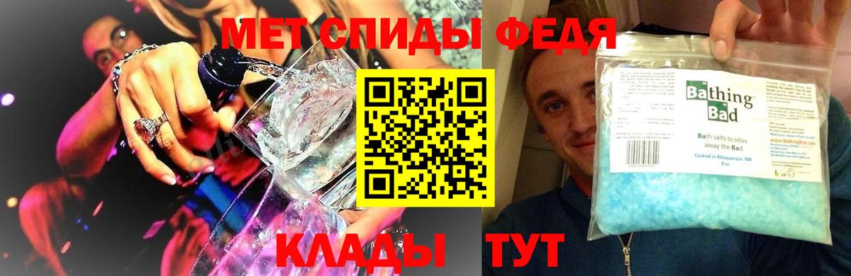 МЕТАМФЕТАМИН кристалл  Вход с VPN  МЕТАМФЕТАМИН кристалл  Южно-Сахалинск 