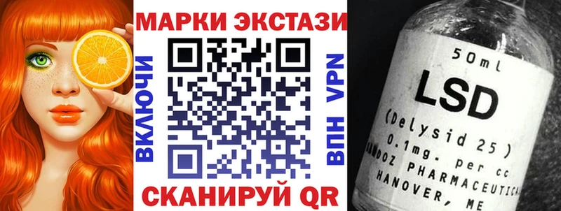 Марки N-bome 1,8мг  купить наркотик  Южно-Сахалинск 
